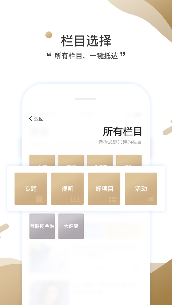 商界