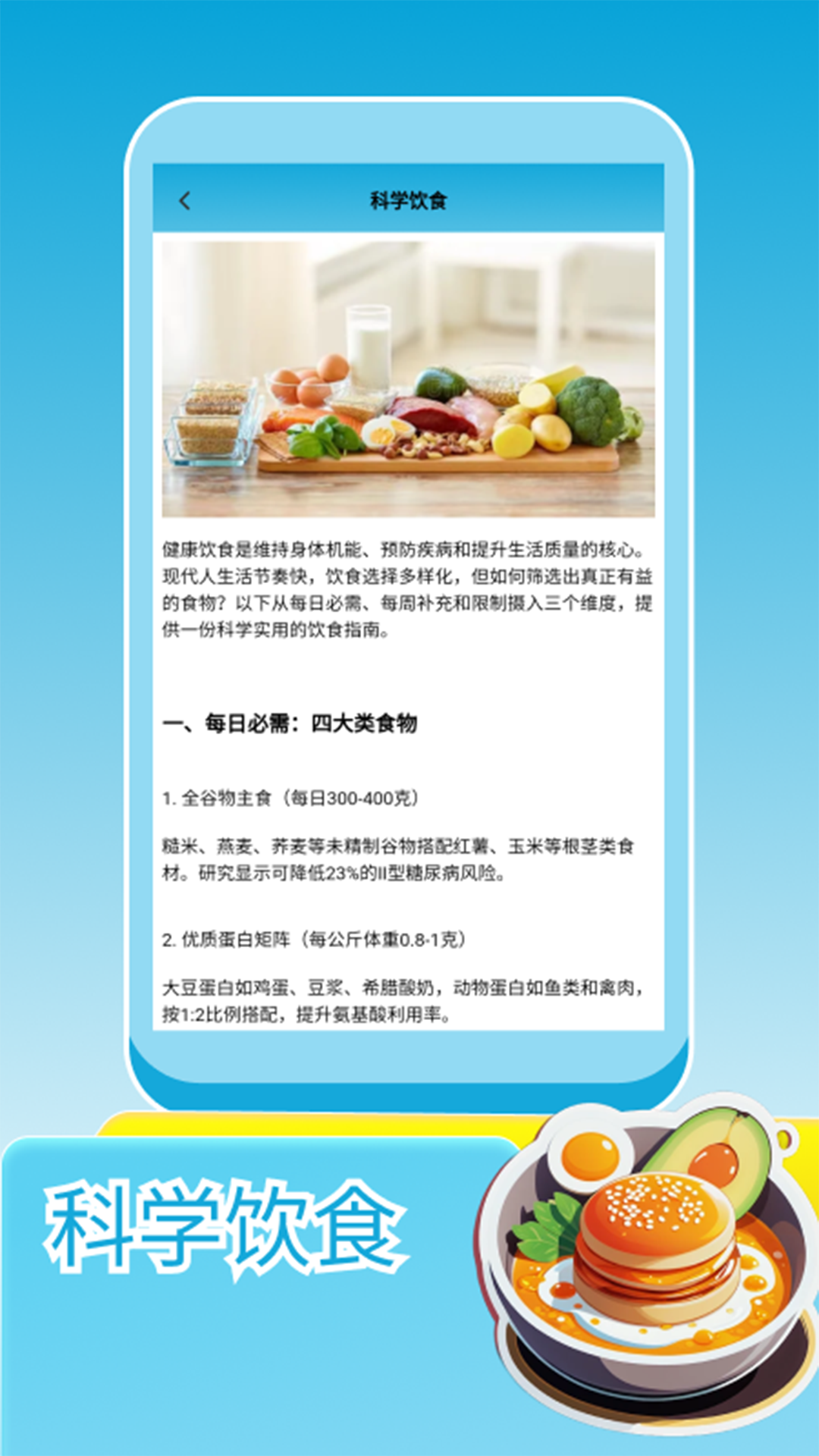 我爱喝果汁