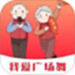 我爱广场舞