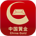 中国黄金
