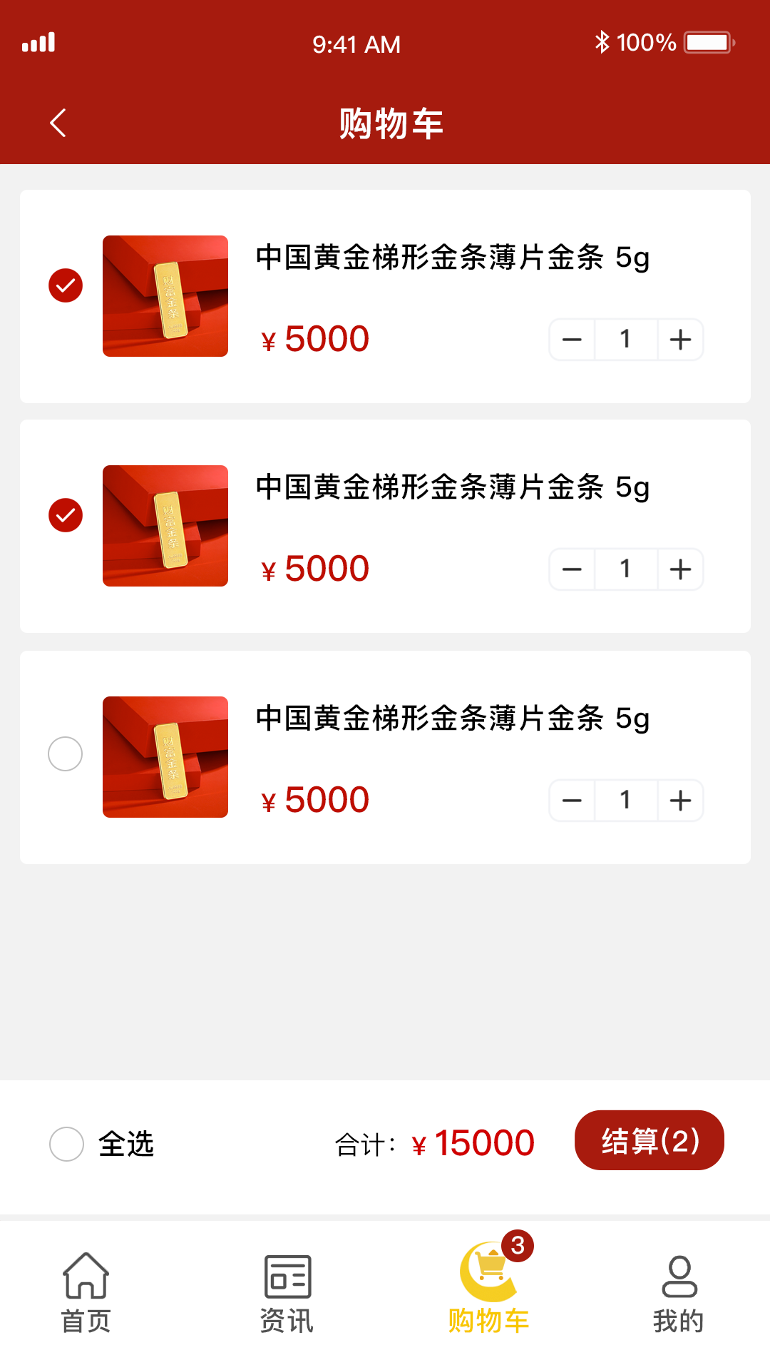 中国黄金