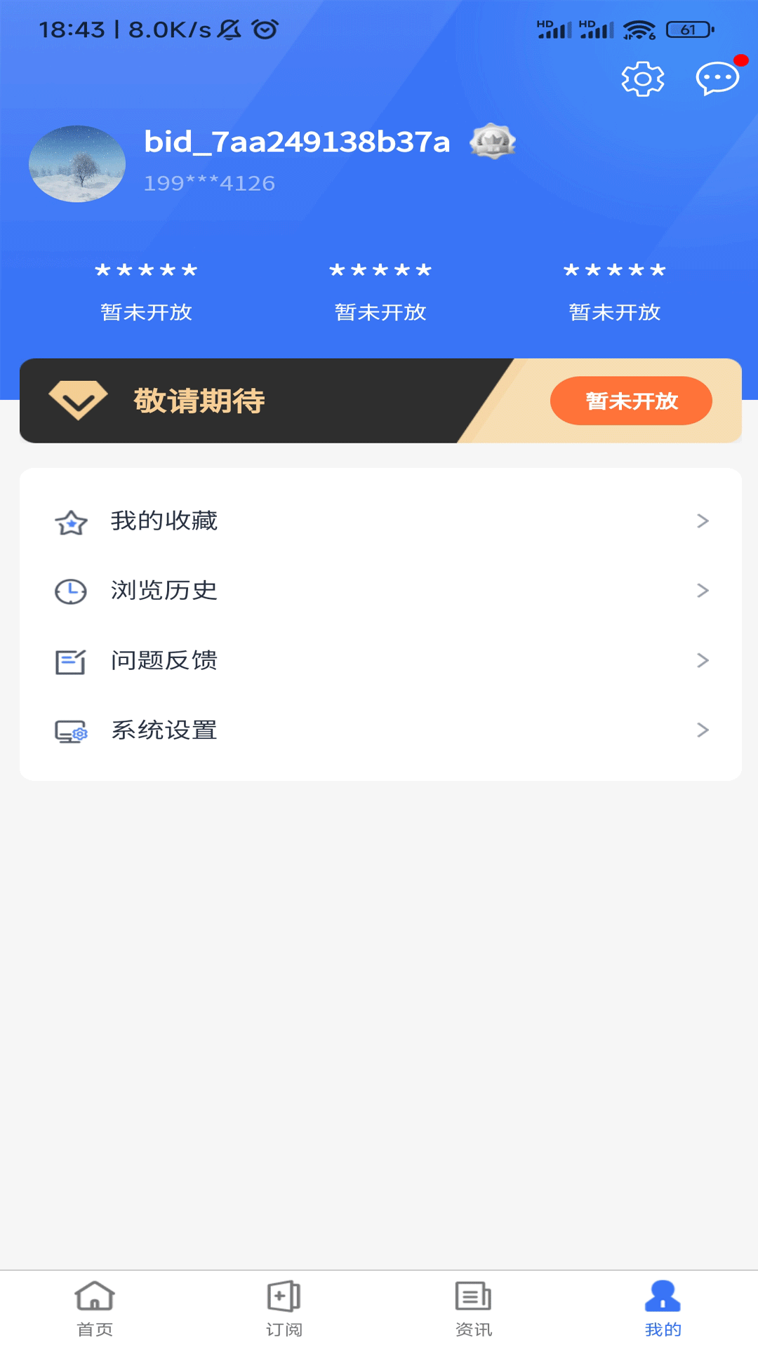 商机客