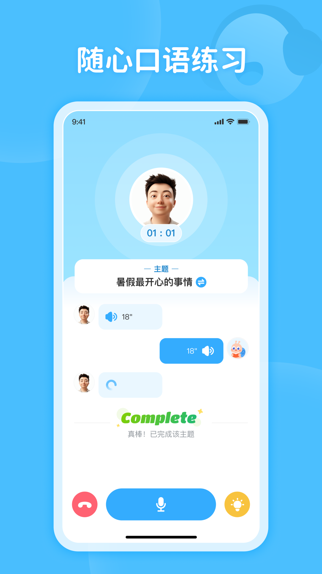 蜗牛阅读