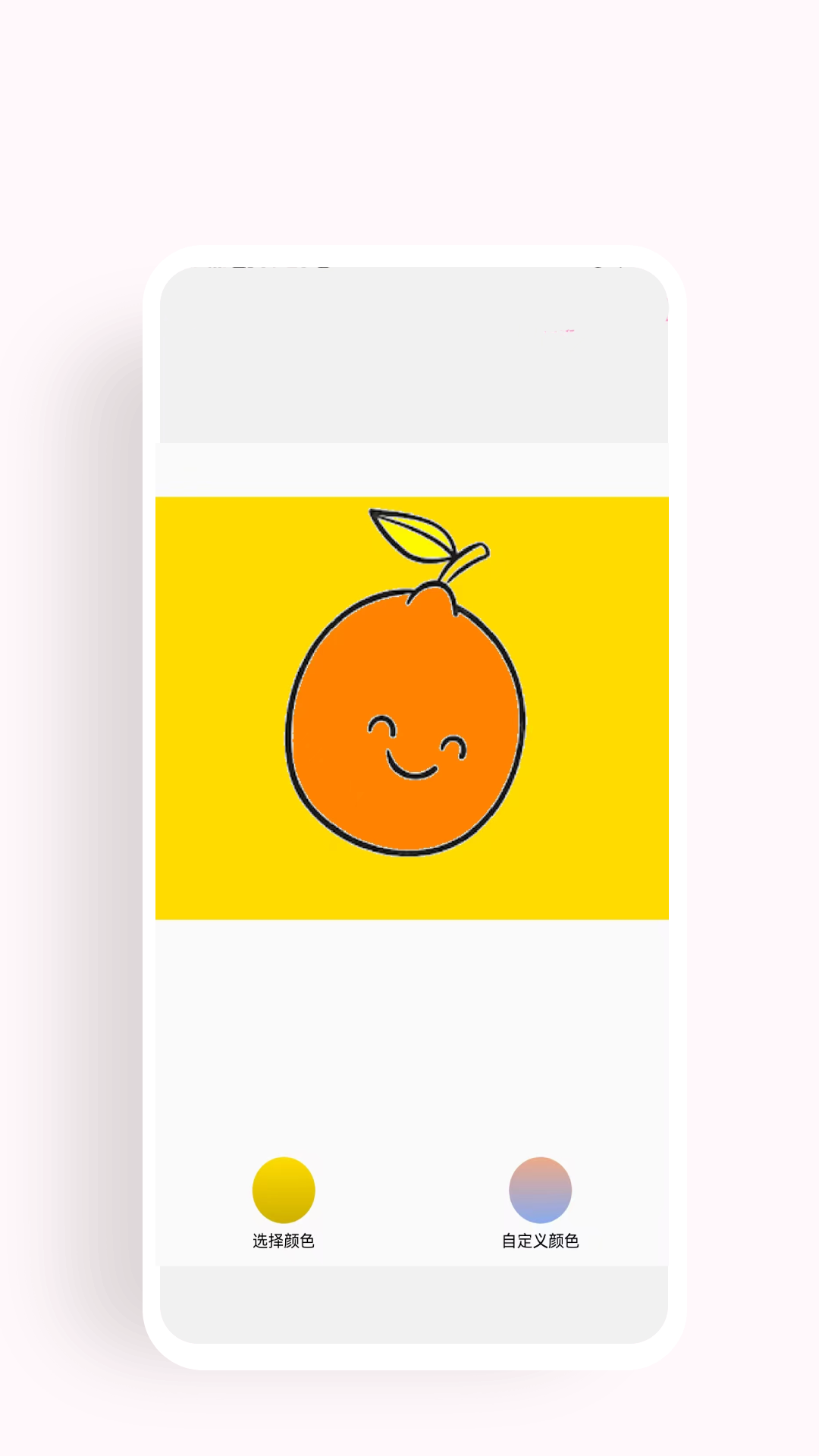 数字填色画