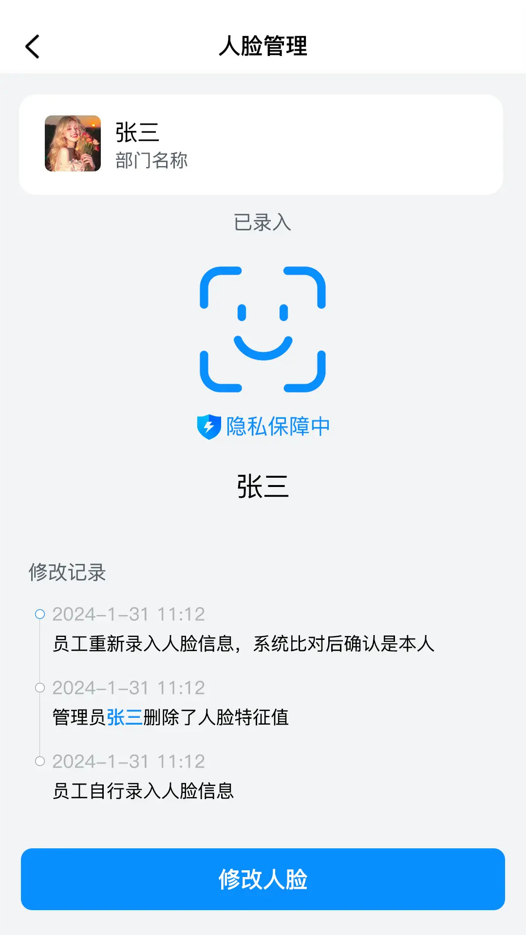 蜗牛用工