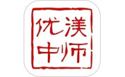 中师网校电脑版段首LOGO