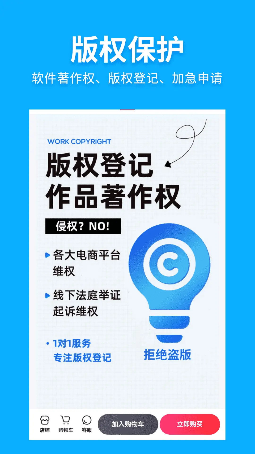 商标网