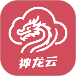 神龙云手机