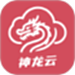 神龙云手机