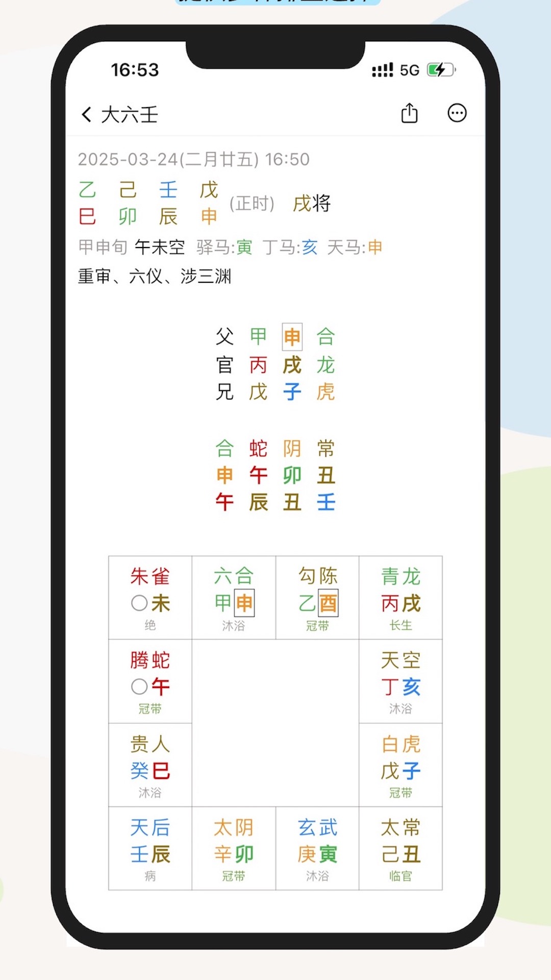 起课笔记