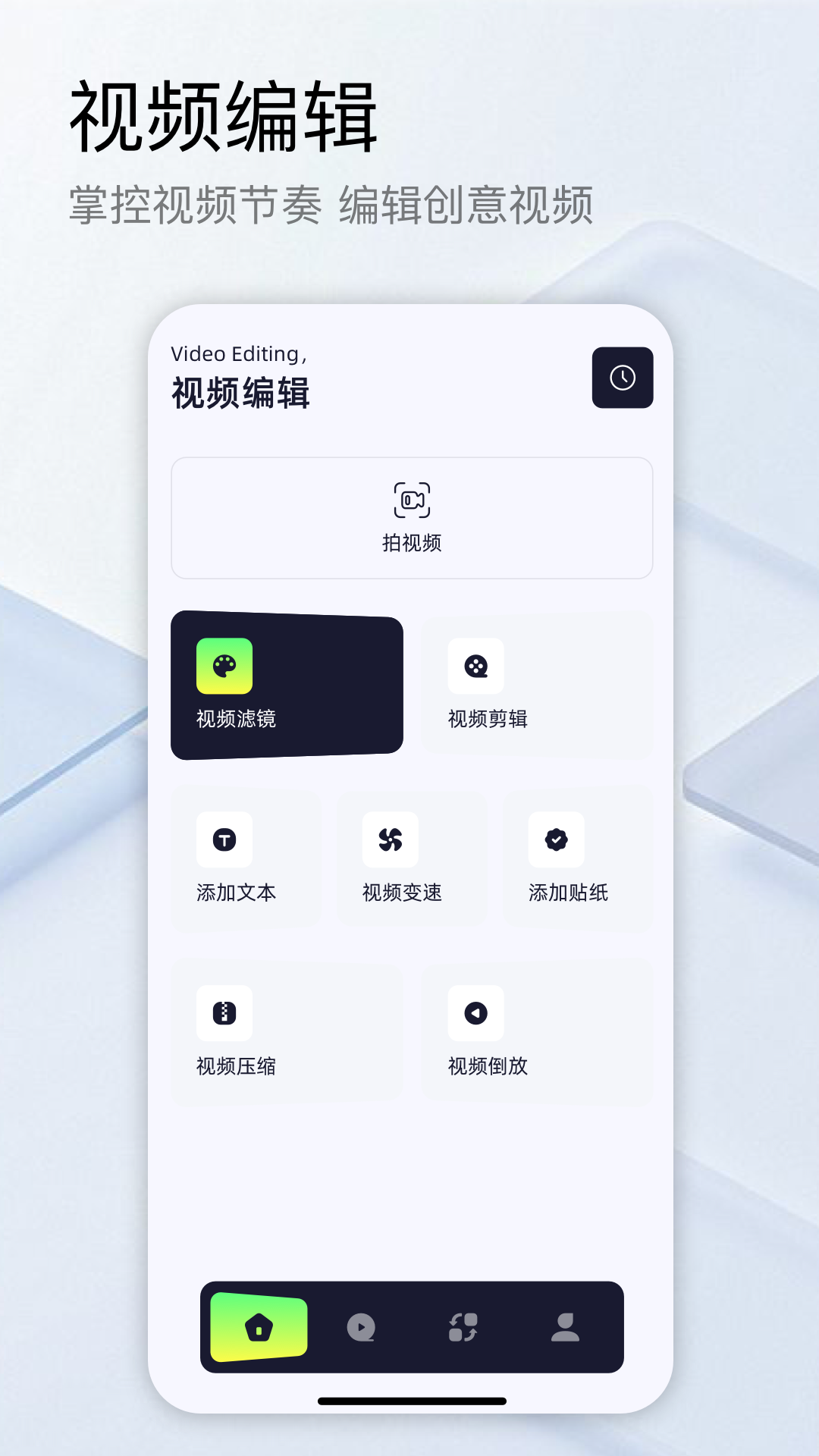 蜗牛视频工厂