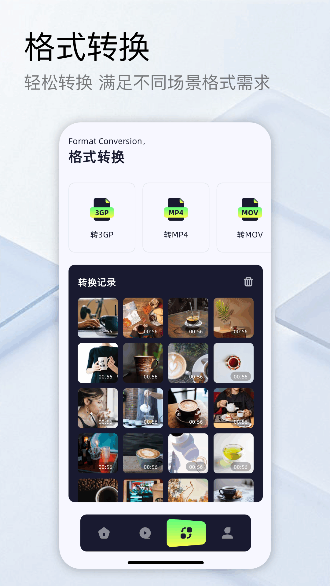蜗牛视频工厂