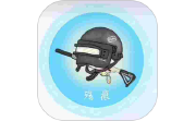 殇痕画质助手电脑版段首LOGO