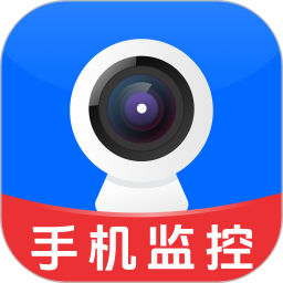 远程监控管家