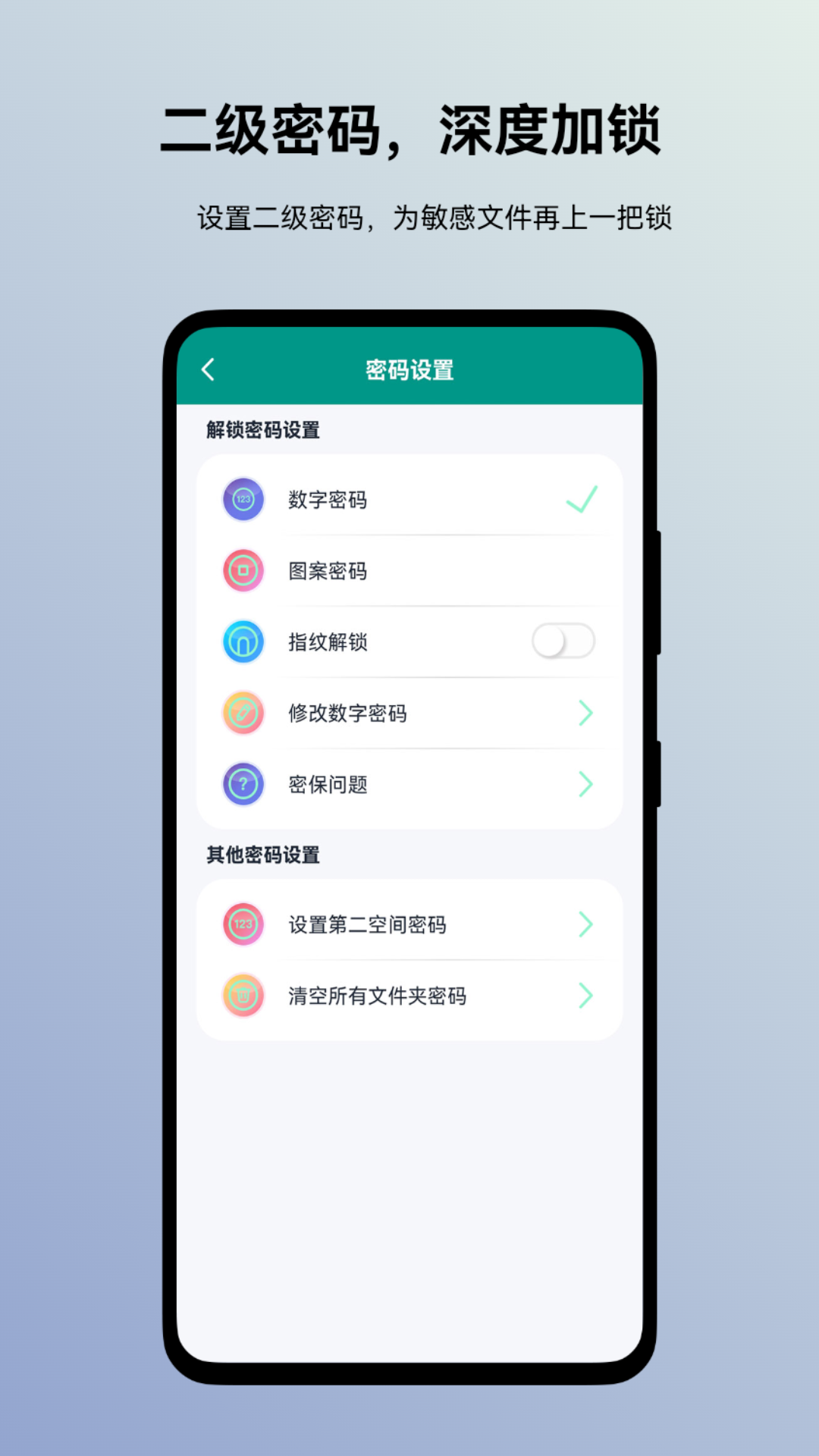 蜗牛加密相册