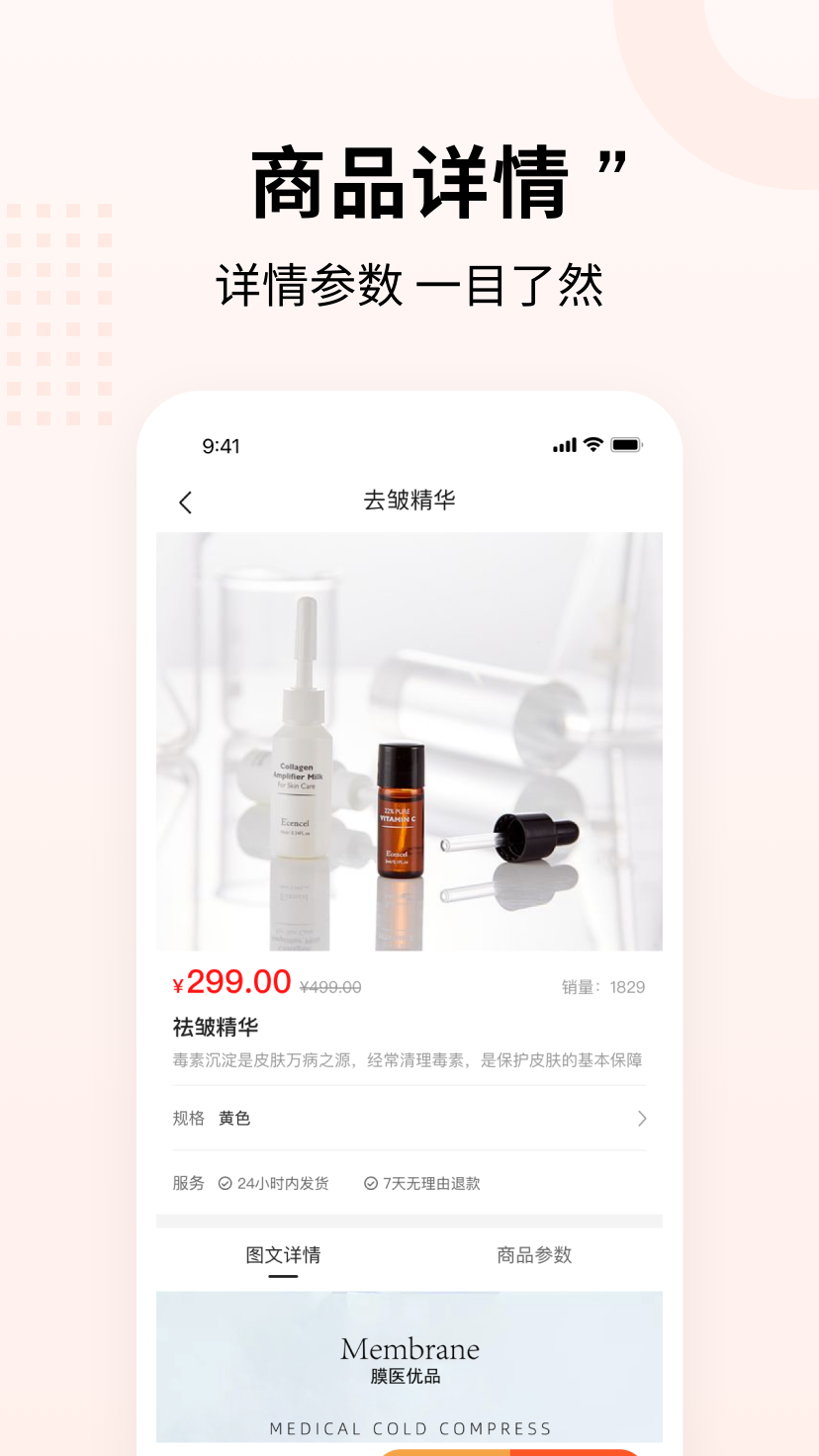 源优网电脑版截图