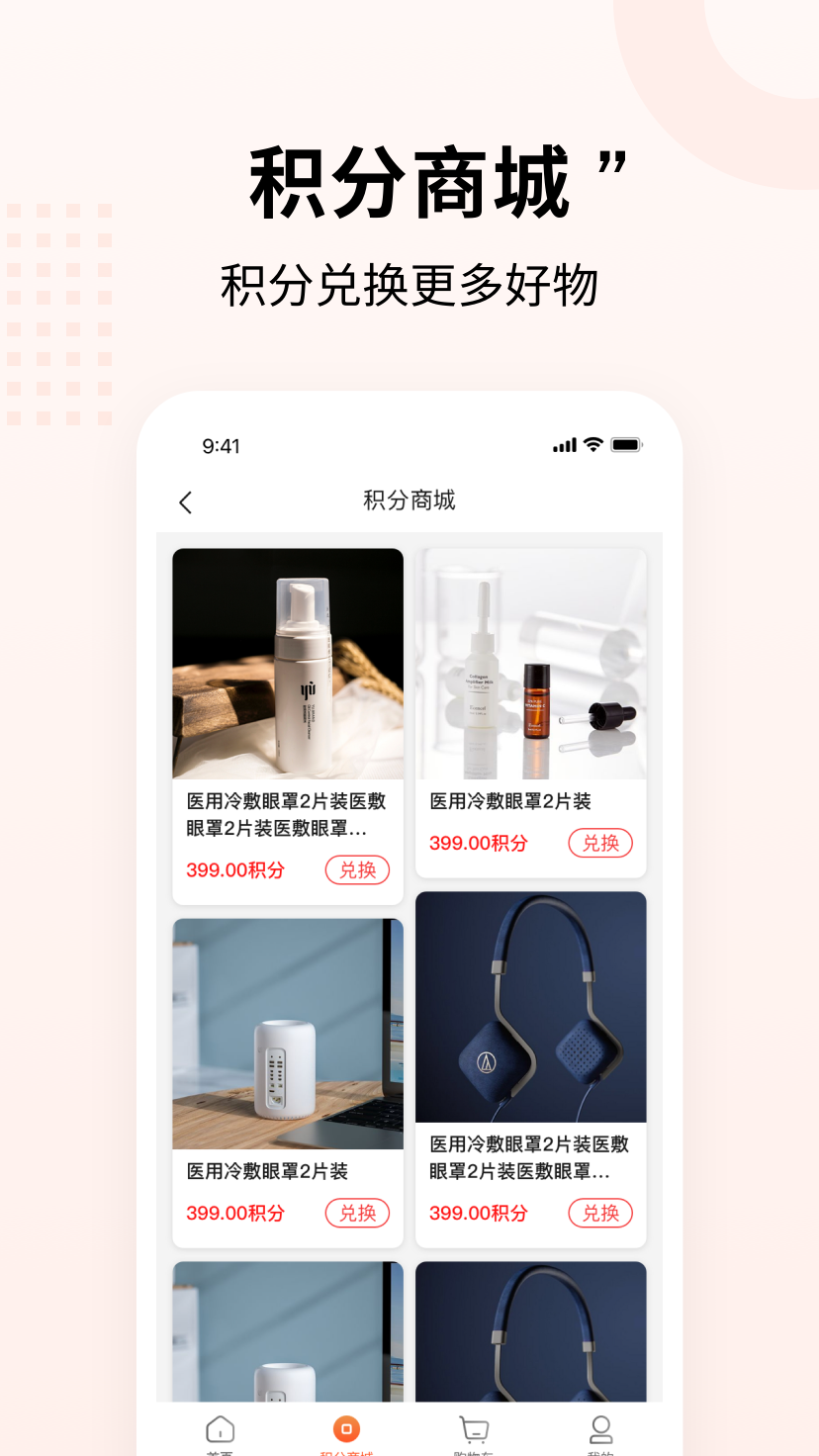 源优网电脑版截图