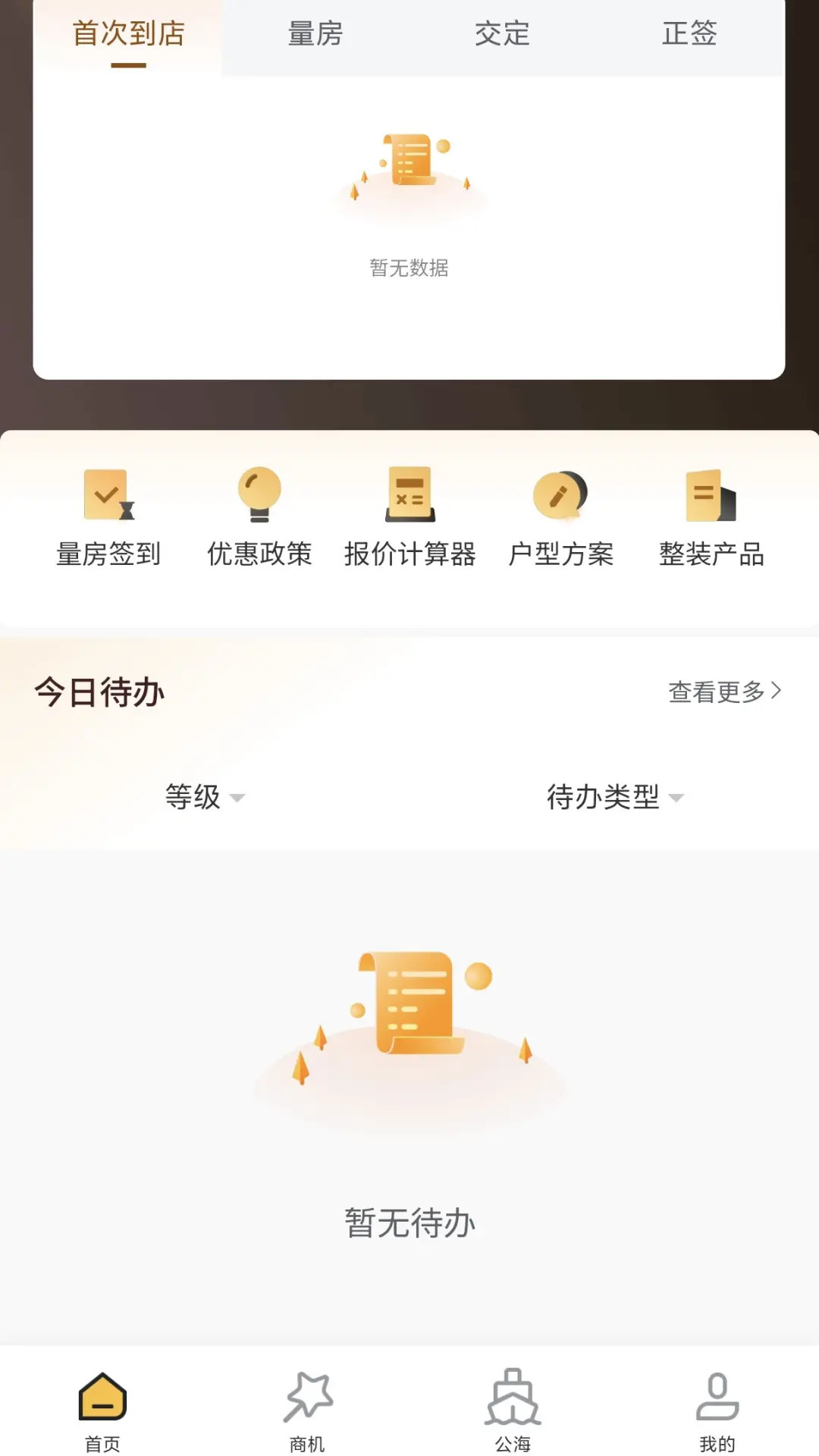蜗牛绘家