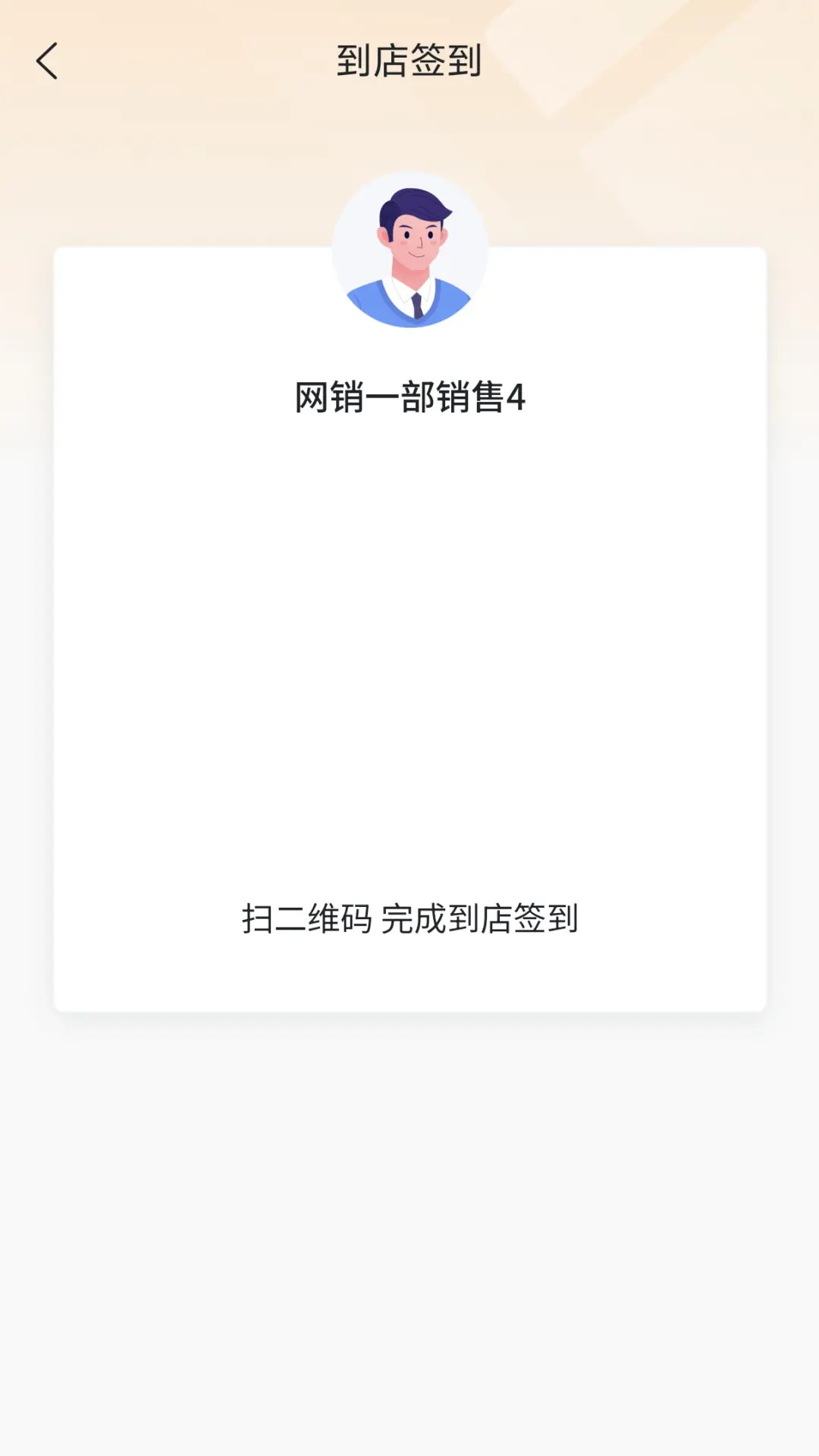 蜗牛绘家