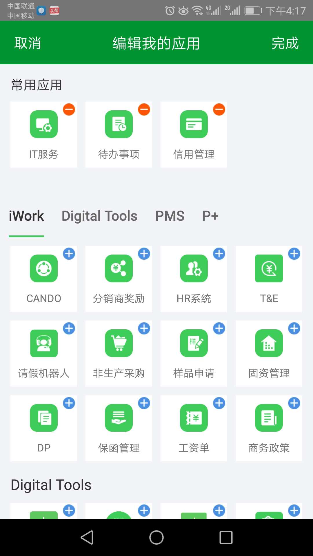 施小慧电脑版截图