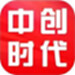 中创时代