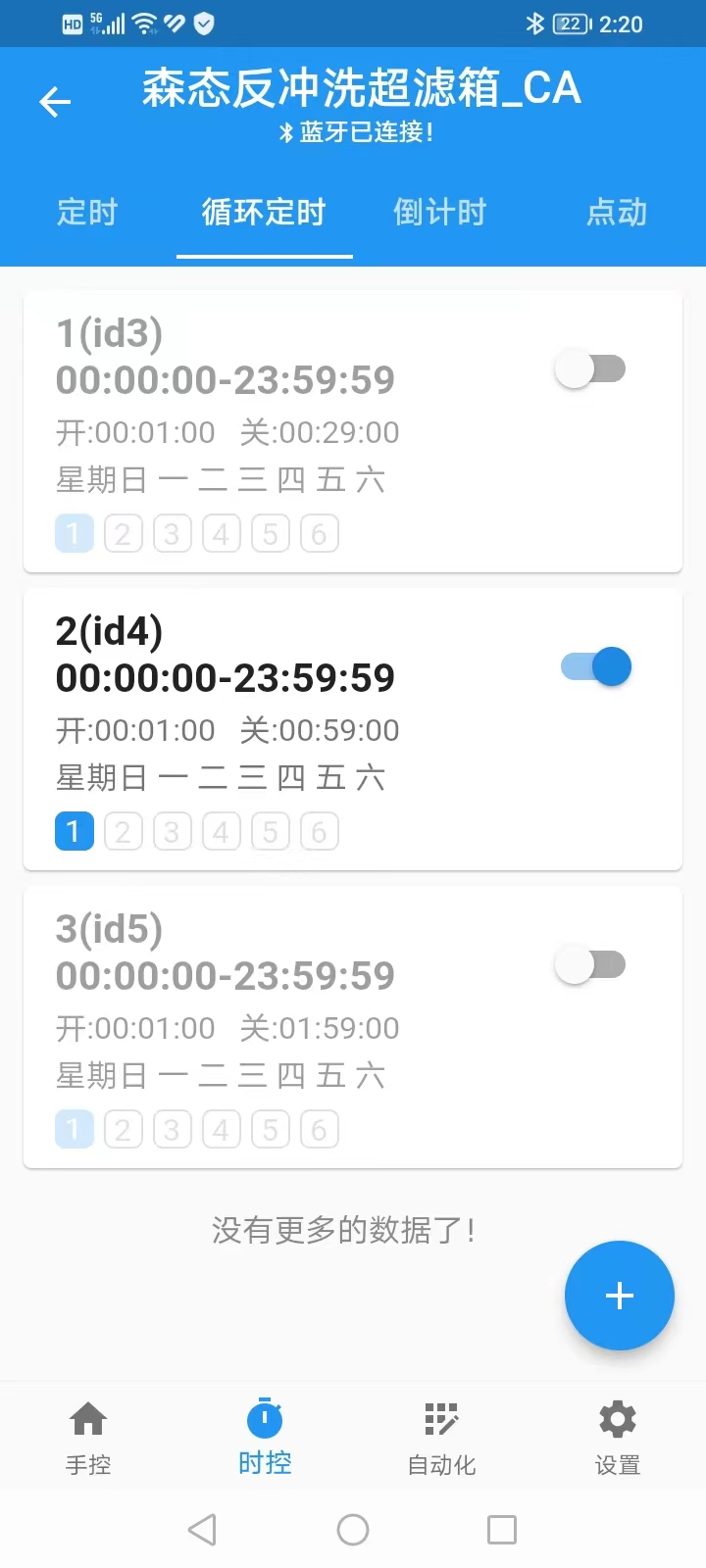 源来智能