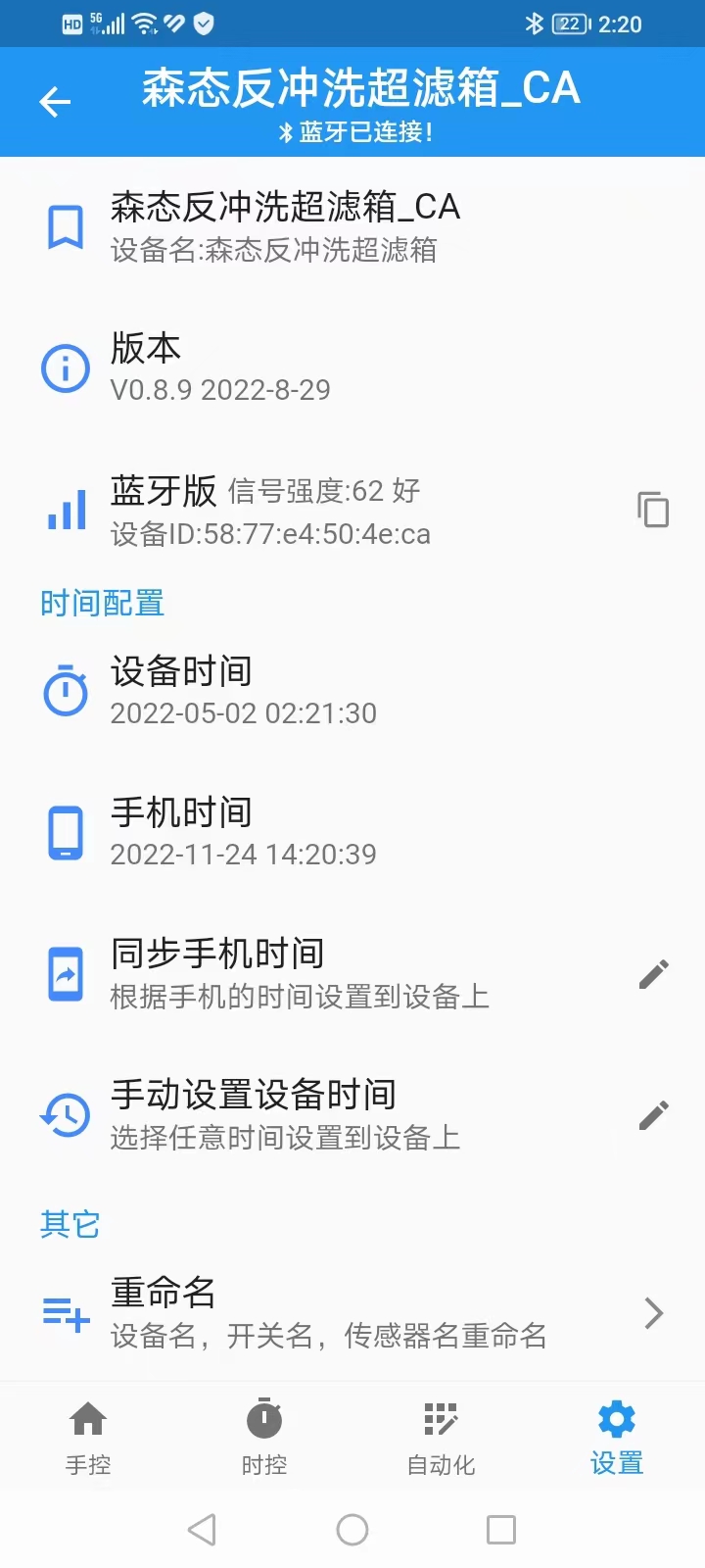 源来智能