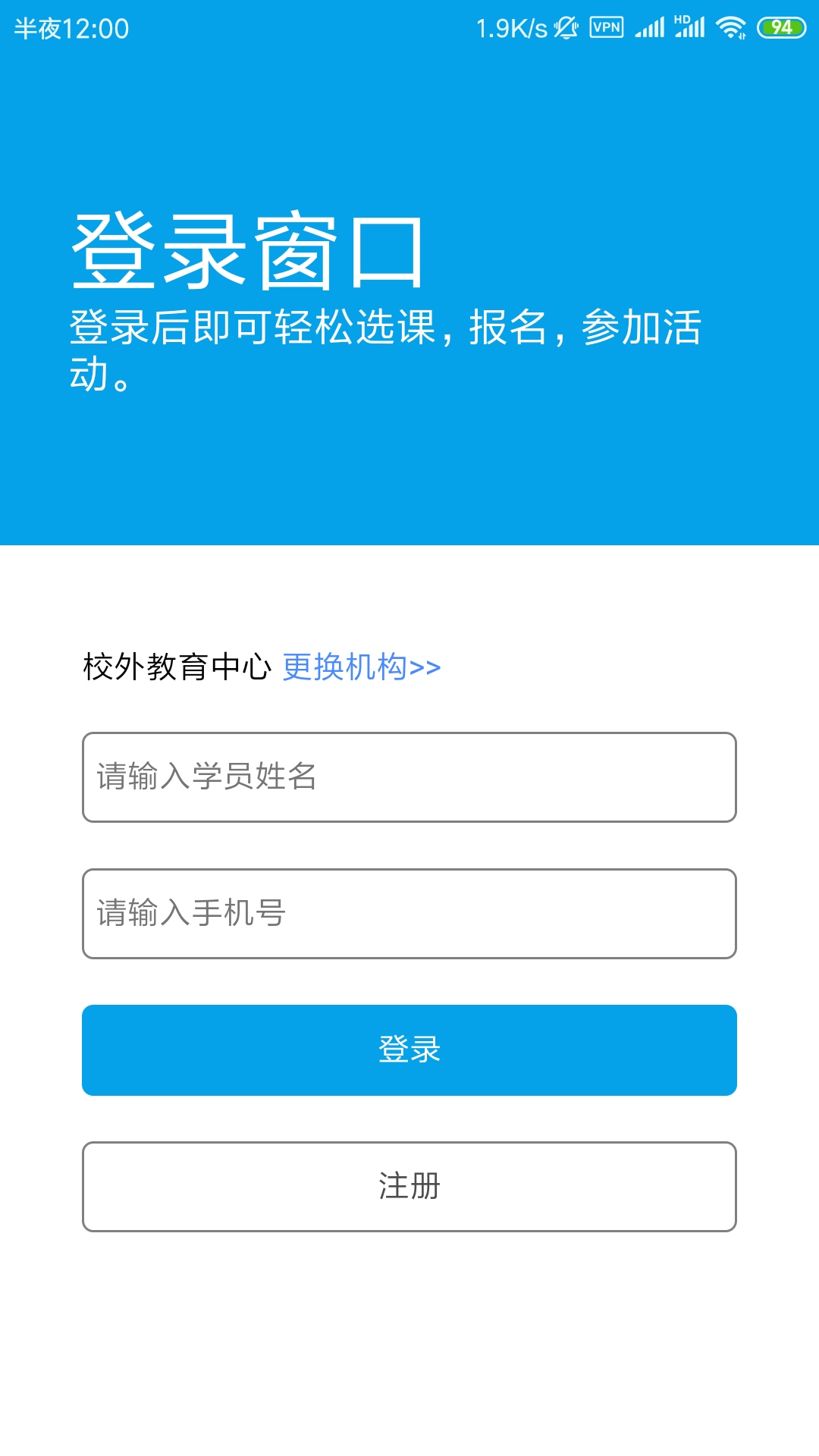 数字少年宫电脑版截图