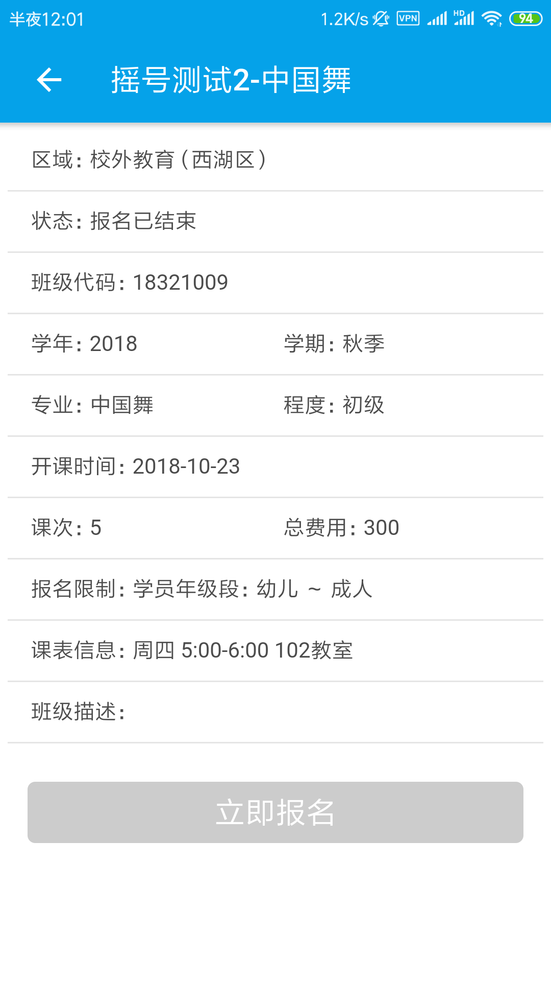 数字少年宫电脑版截图