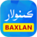 Baxlan Kino