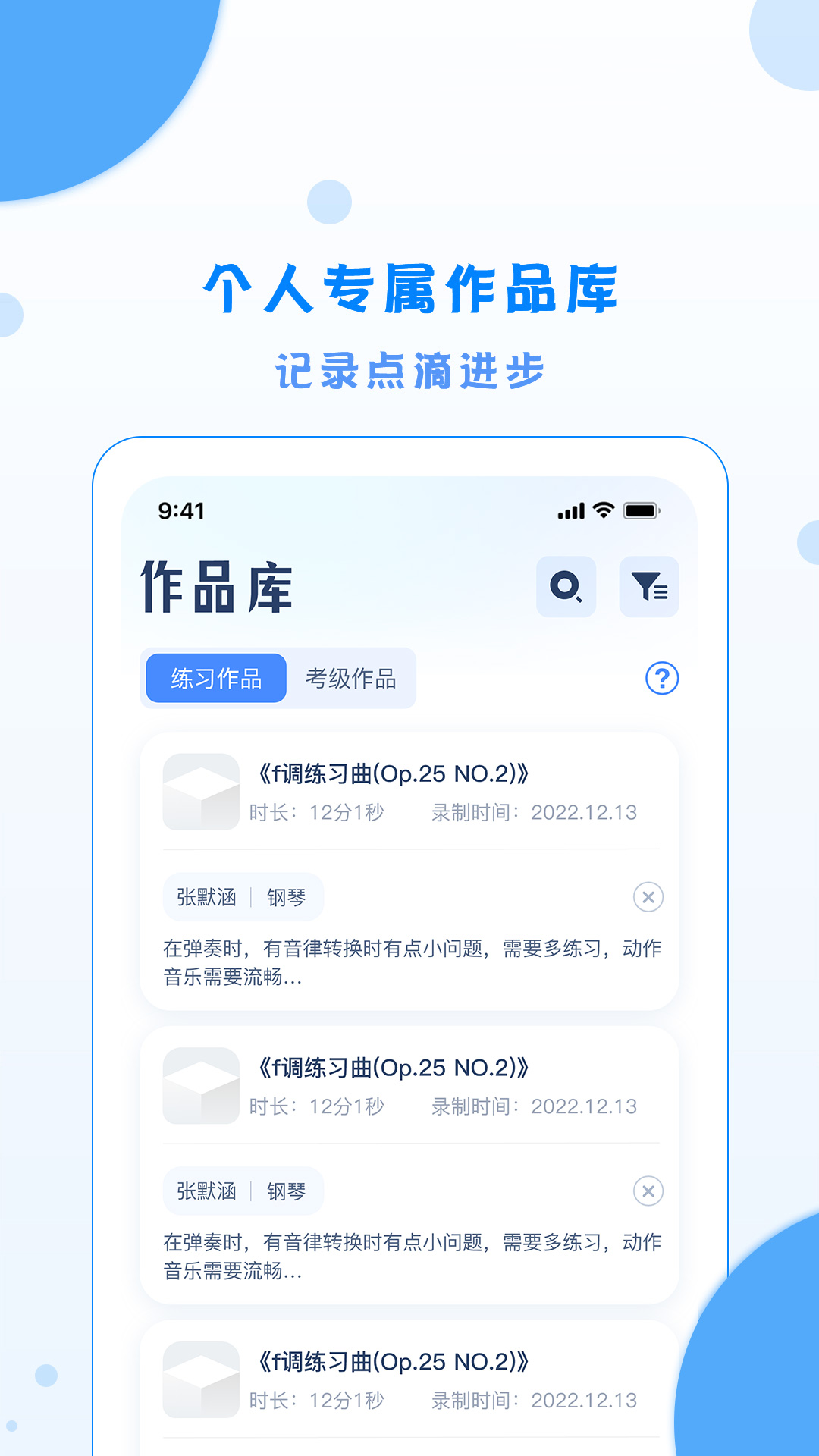 陕西艺术考级电脑版截图