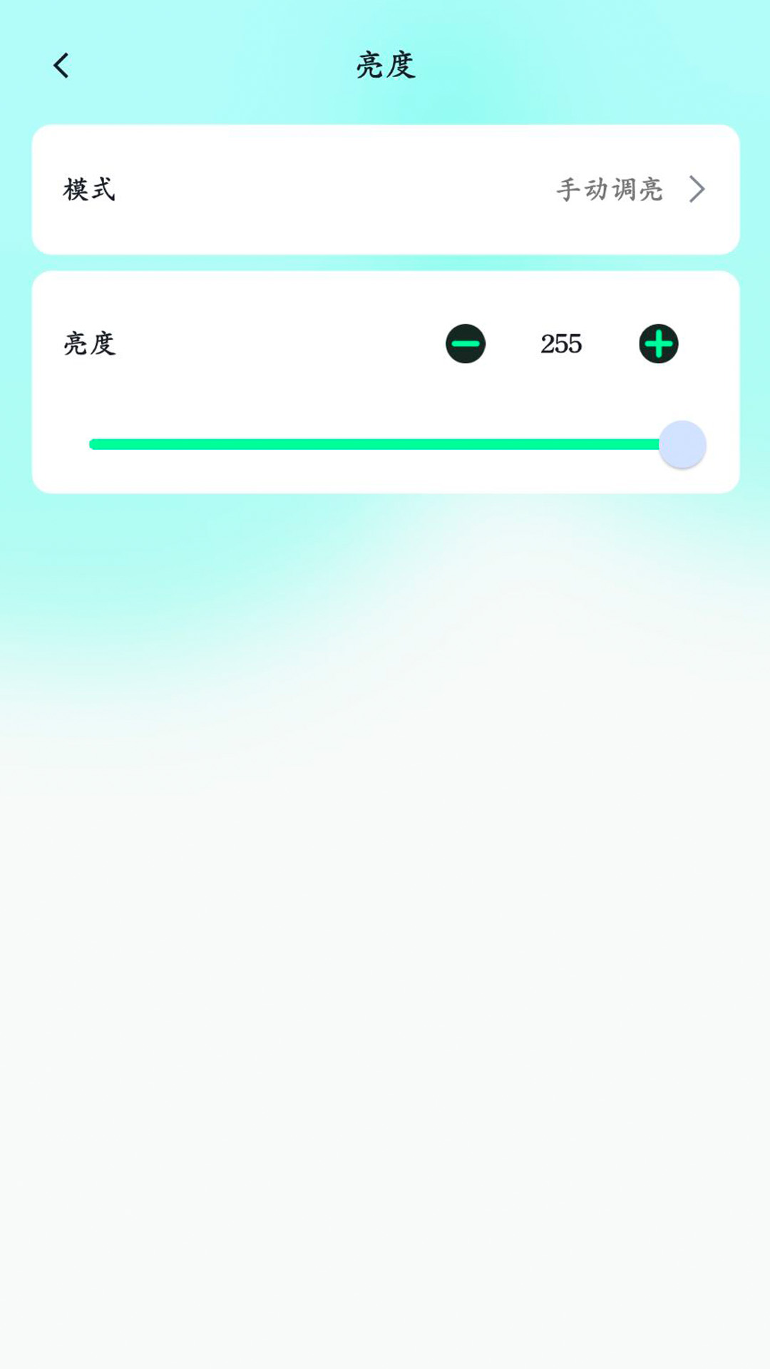 屏小果电脑版截图