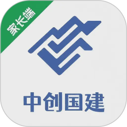 中创国建家长端