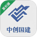 中创国建家长端