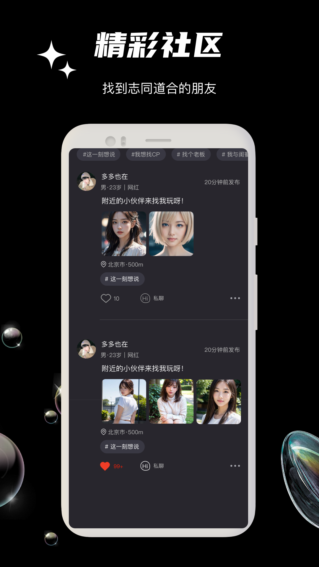 缘遇圈