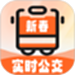 新春公交伴行