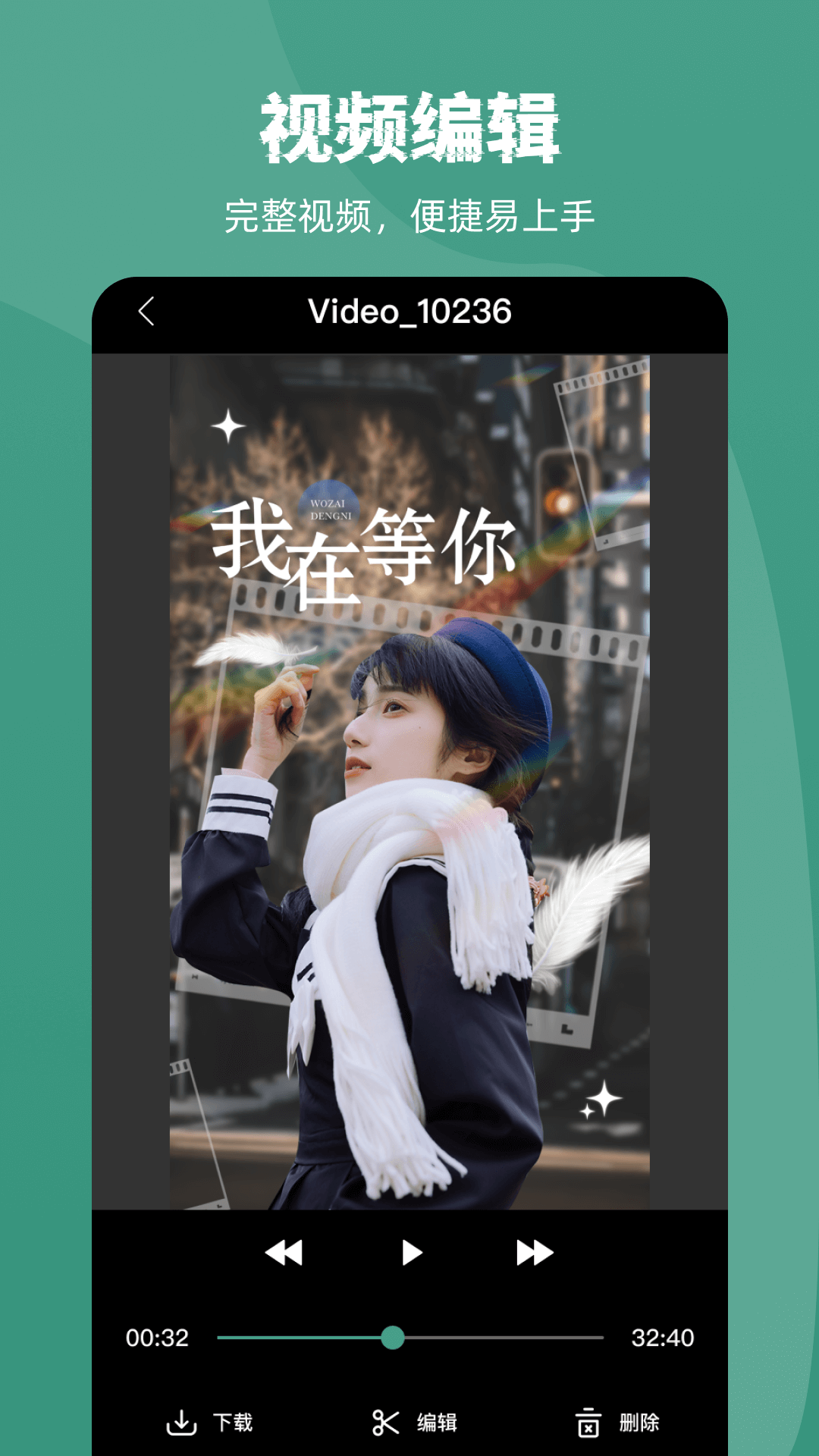 屏幕录制record电脑版截图