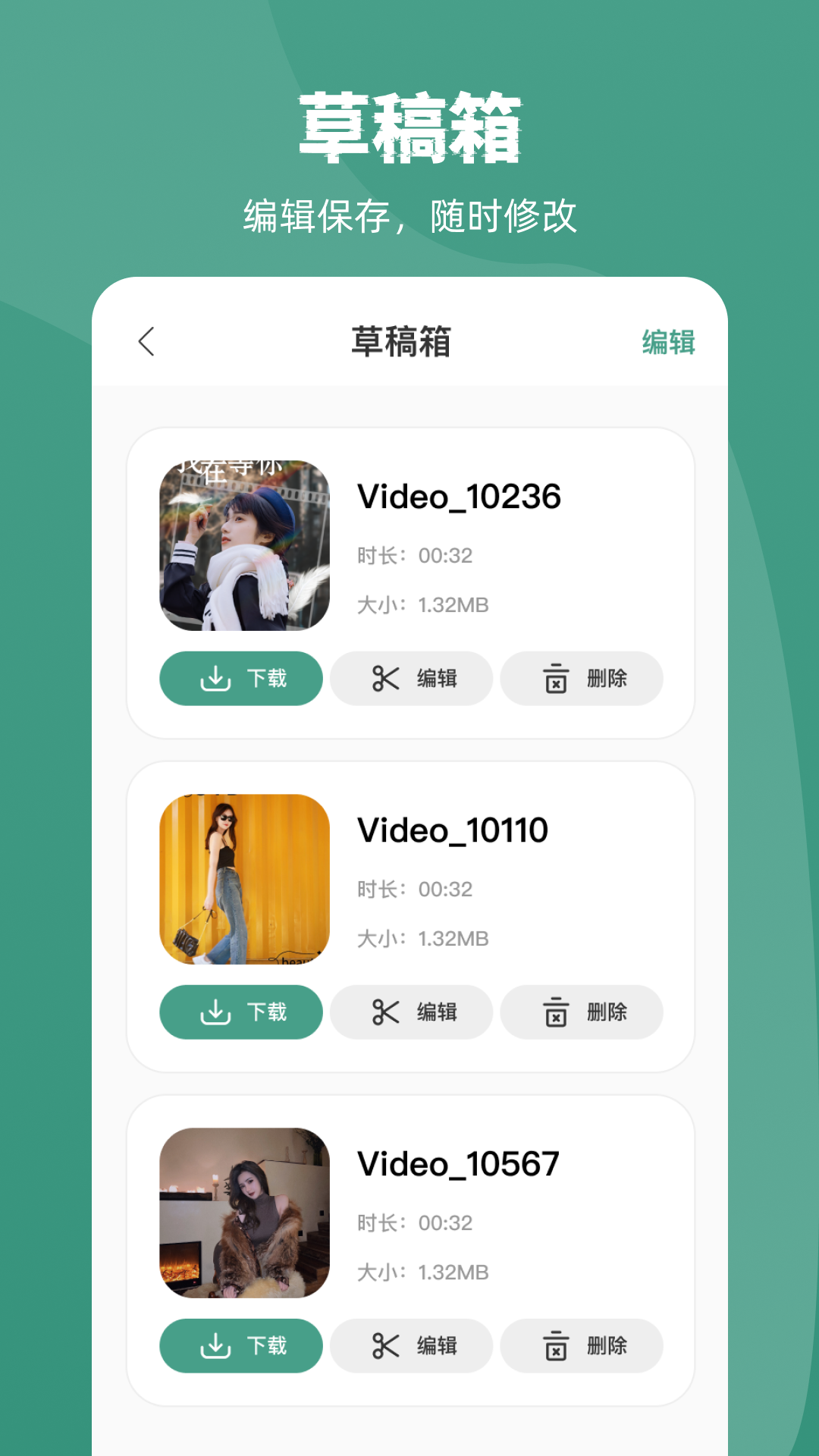 屏幕录制record电脑版截图