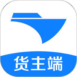 新船帮货主端电脑版