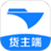 新船帮货主端