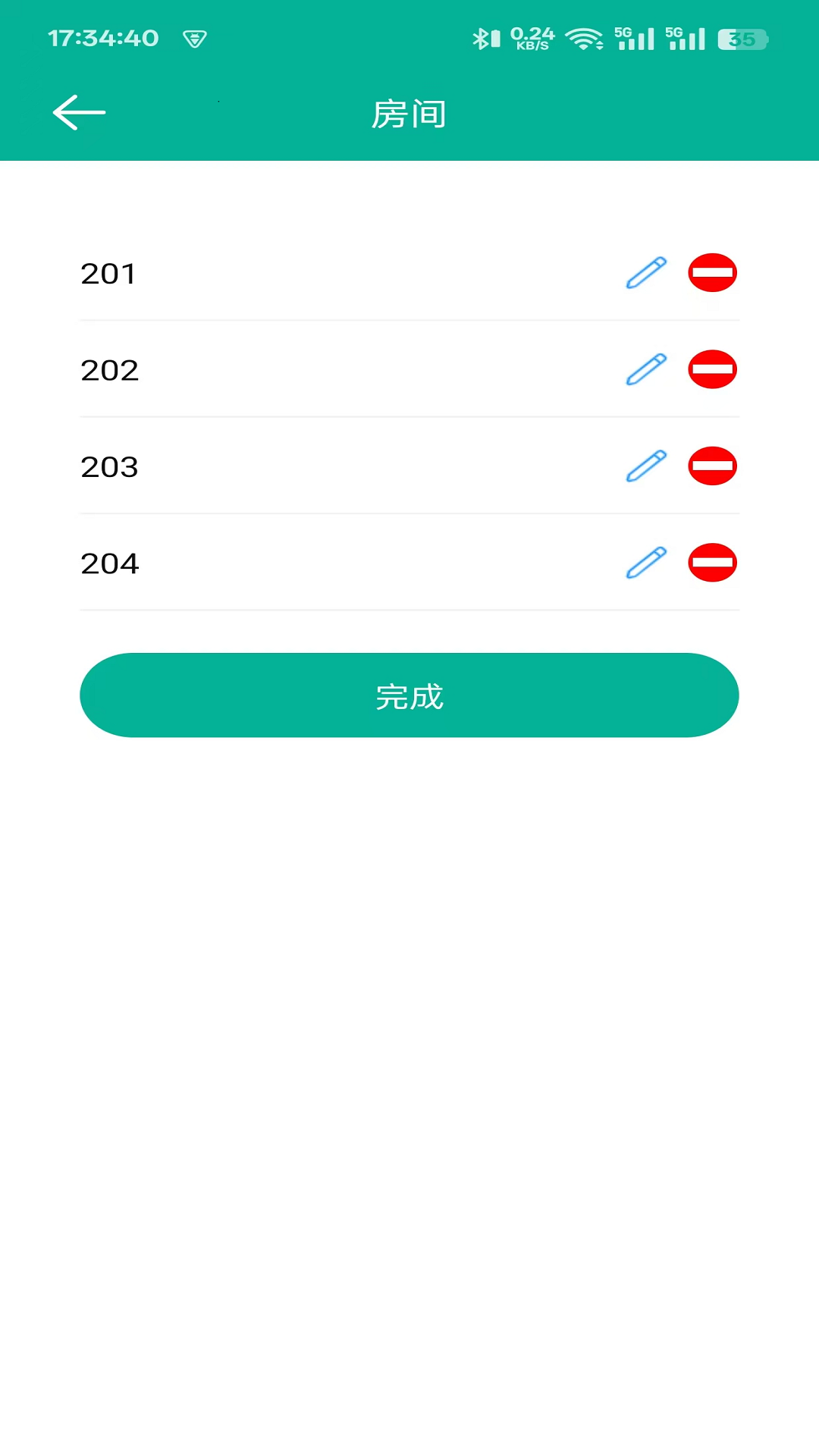 外星酒店