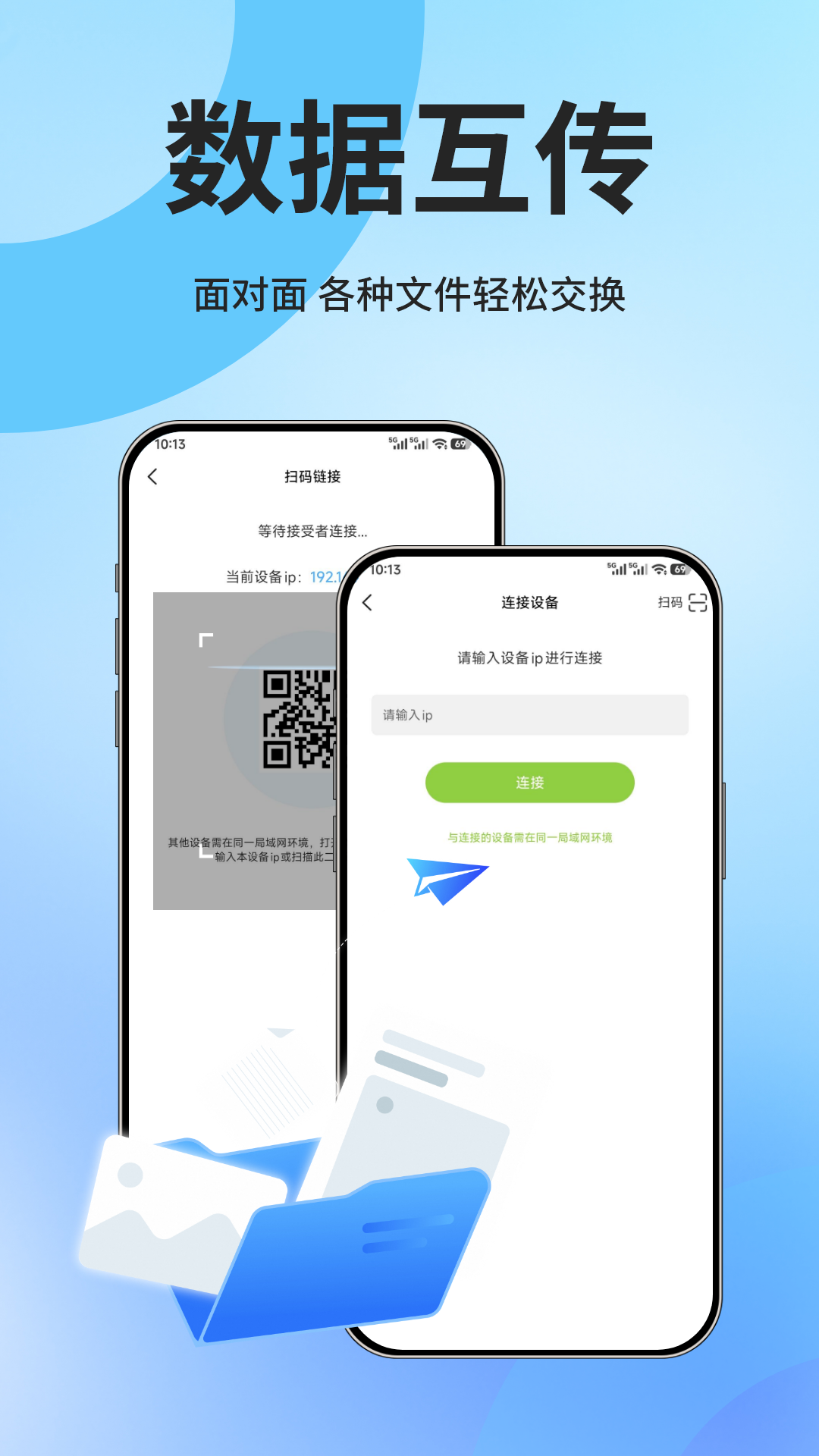 闪指点击器电脑版截图