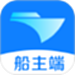 新船帮船主端