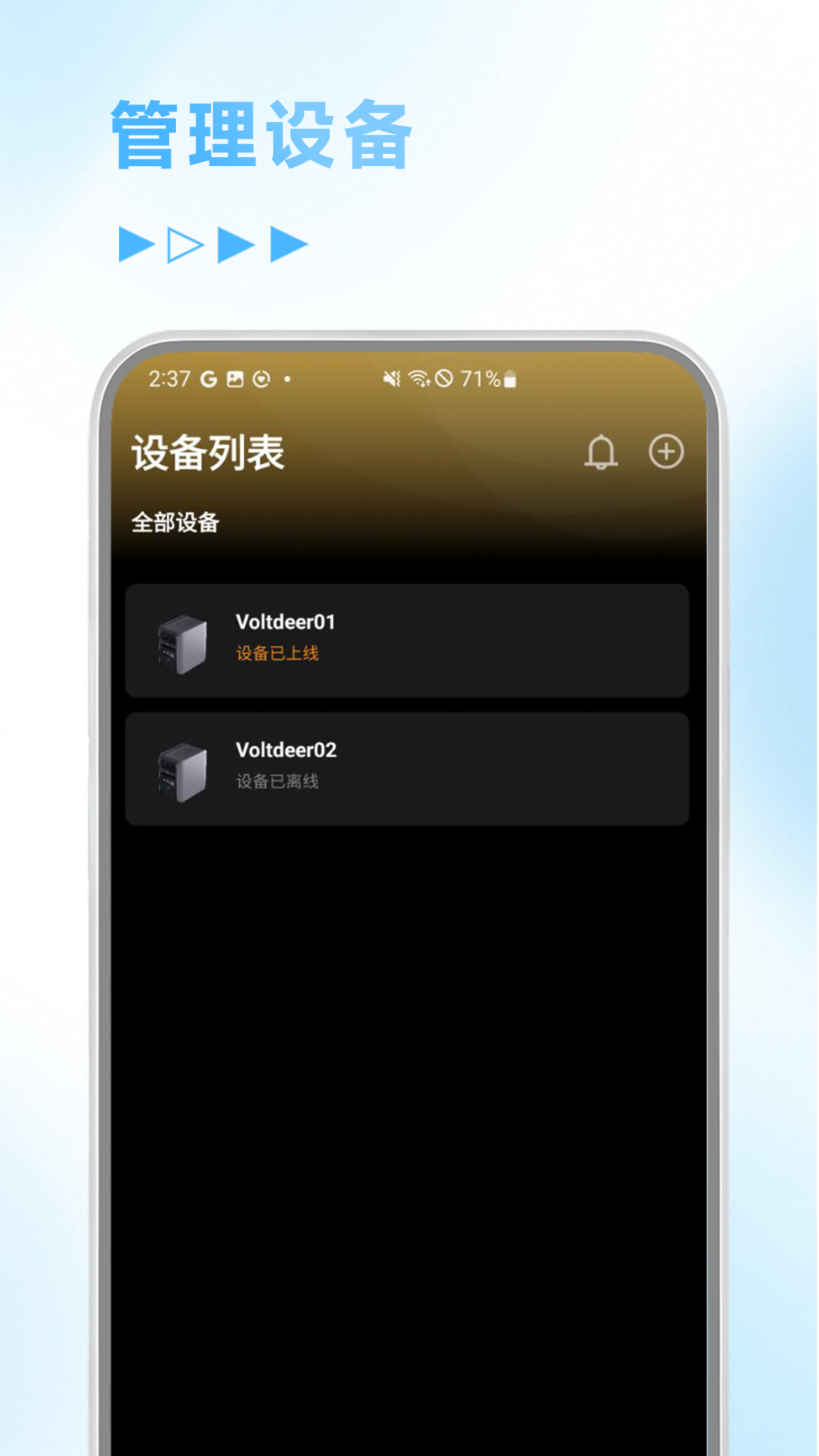 问电科技