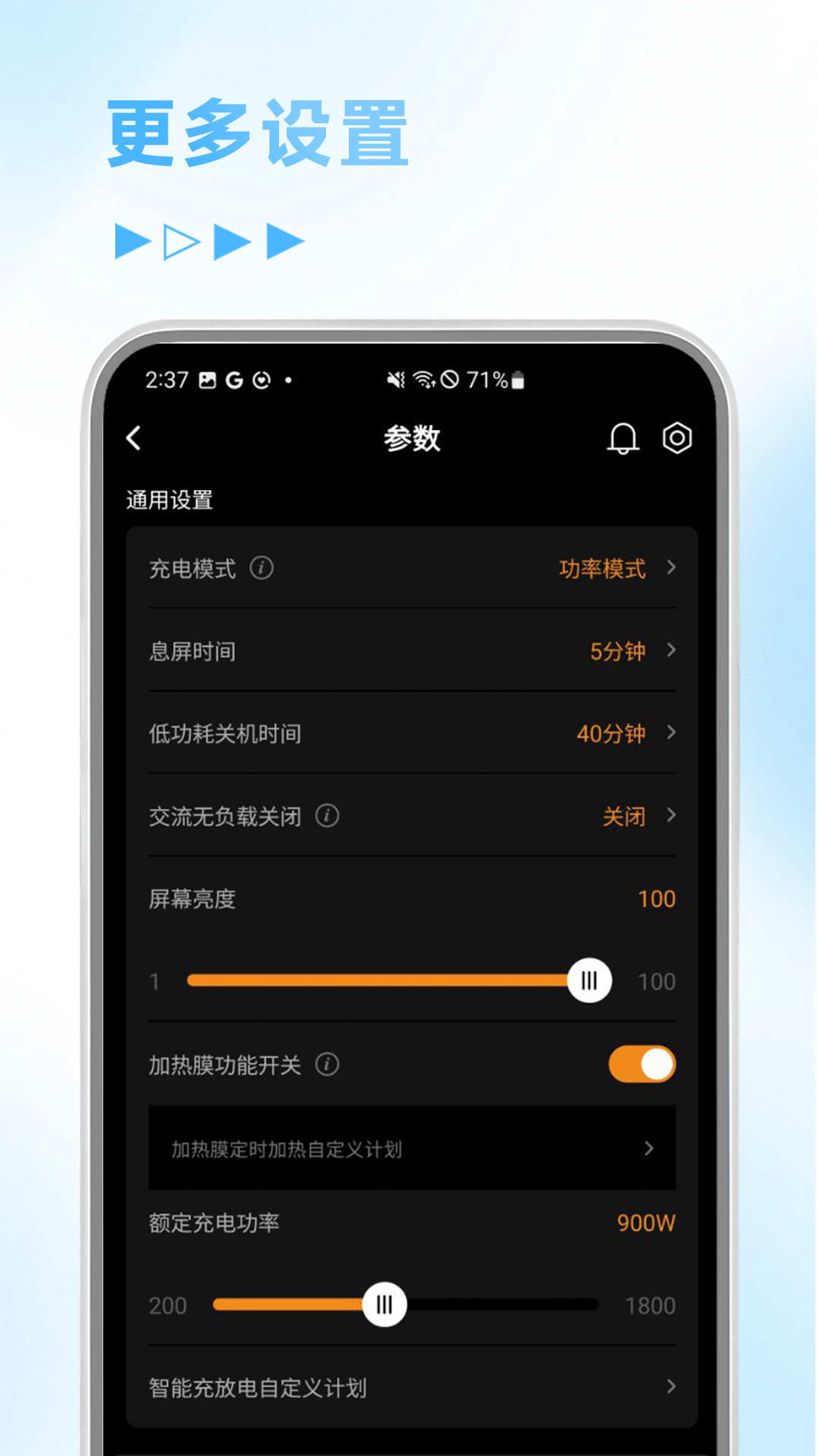 问电科技