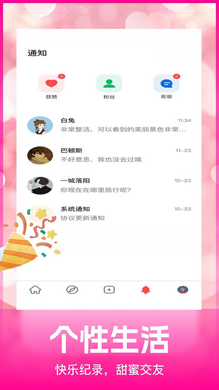 缘觅