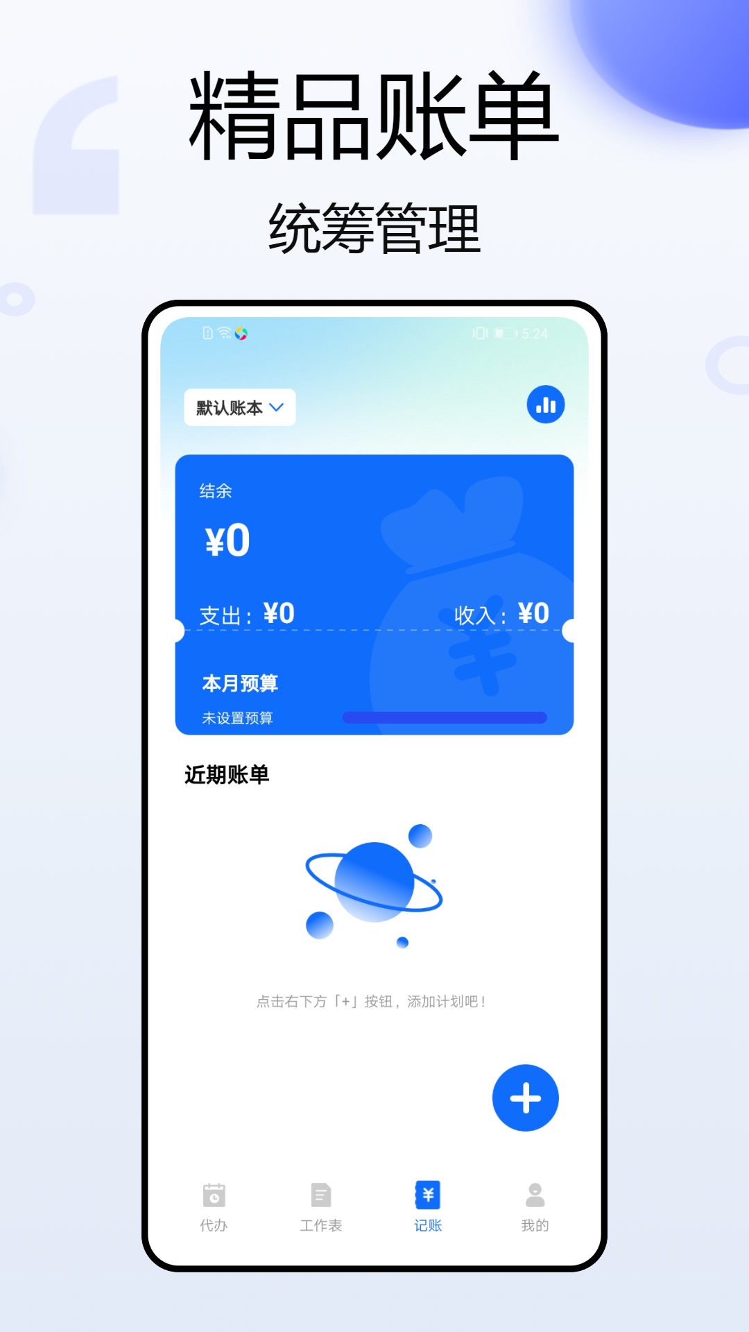 外勤助手