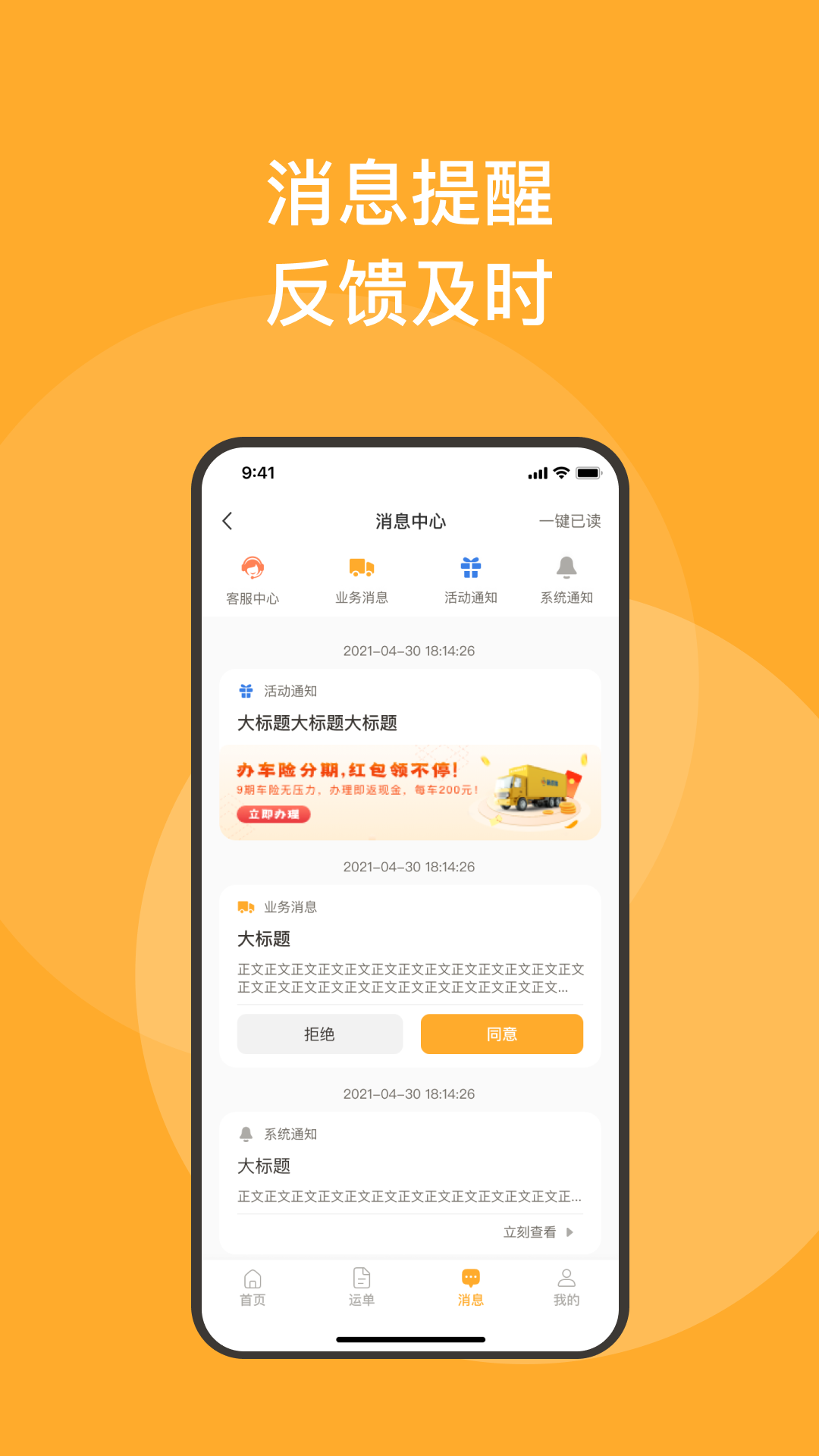 新赤湾司机