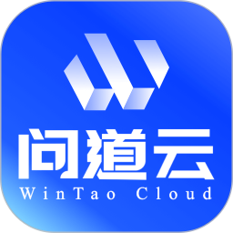 问道云电脑版