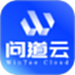 问道云